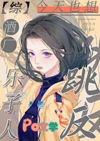 [综漫] 酒厂乐子人今天也想跳反